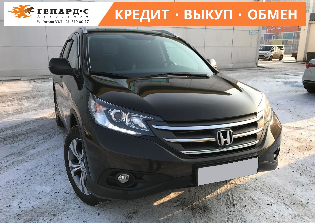 Купить Honda CR-V 2014 цена от 1300000 в Новосибирске, в автосалоне Гепард  №64576