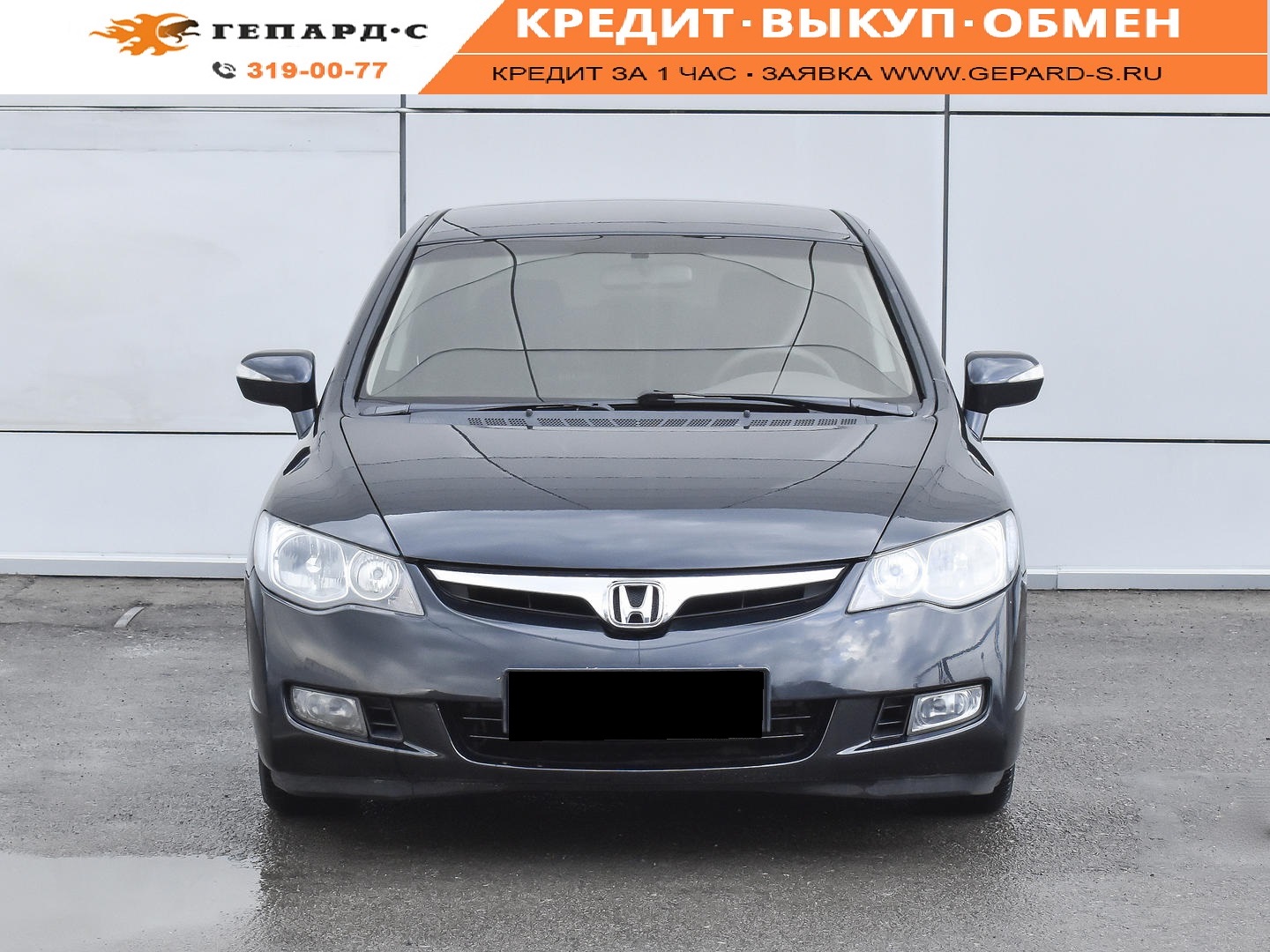 Купить Honda Civic 2008 цена от в Новосибирске, в автосалоне Гепард №167938