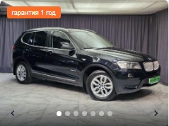 BMW X3, 2012 год