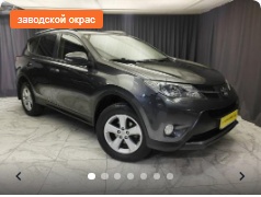 Toyota RAV4, 2014 год