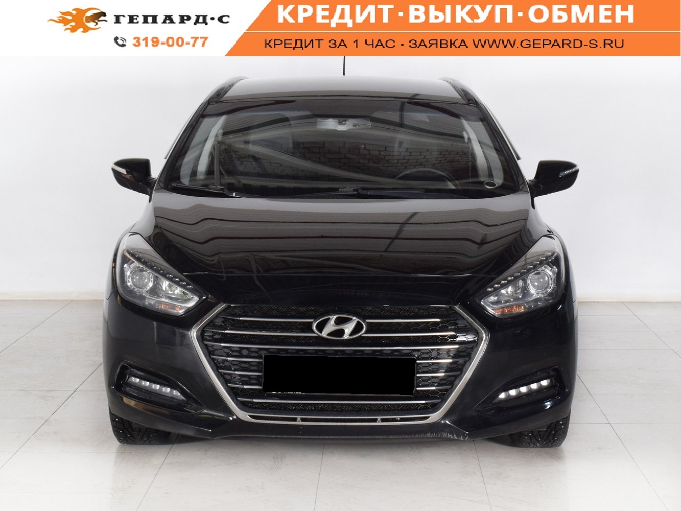 Купить 🚗 Hyundai i40 2016 цена от 900000 в Новосибирске, в автосалоне  Гепард №168202