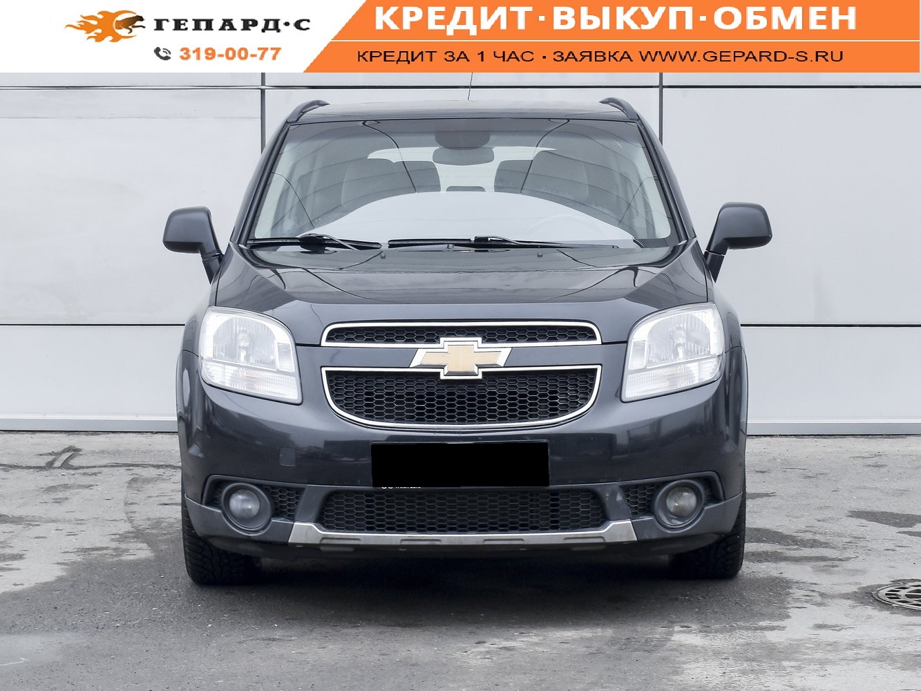 Купить 🚗 Chevrolet Orlando 2012 цена от 936000 в Новосибирске, в  автосалоне Гепард №168216