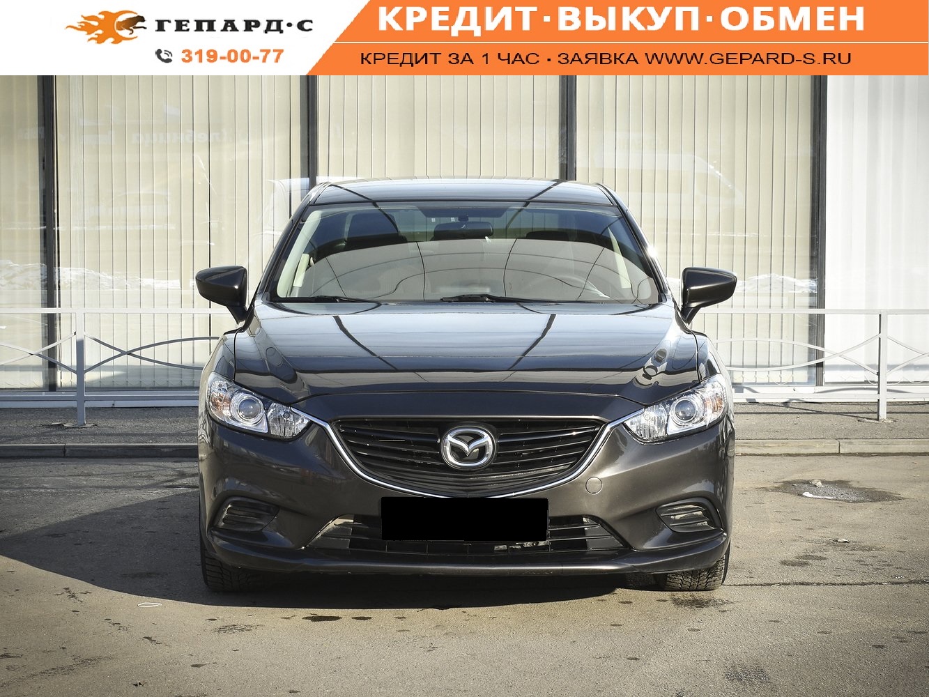 Купить 🚗 Mazda 6 2016 цена от 1410000 в Новосибирске, в автосалоне Гепард  №168227